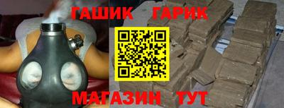 каннабис Кунгур