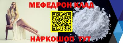 первитин Кумертау