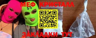 амфетамин Кулебаки