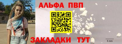 амфетамин Кулебаки