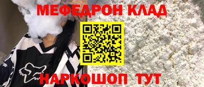 первитин Кумертау