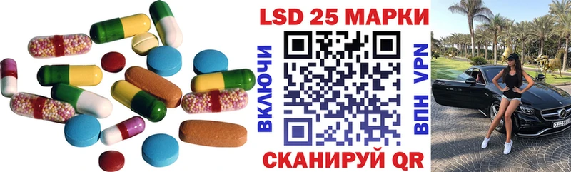 ЛСД экстази кислота  как найти   кракен вход  Назрань 