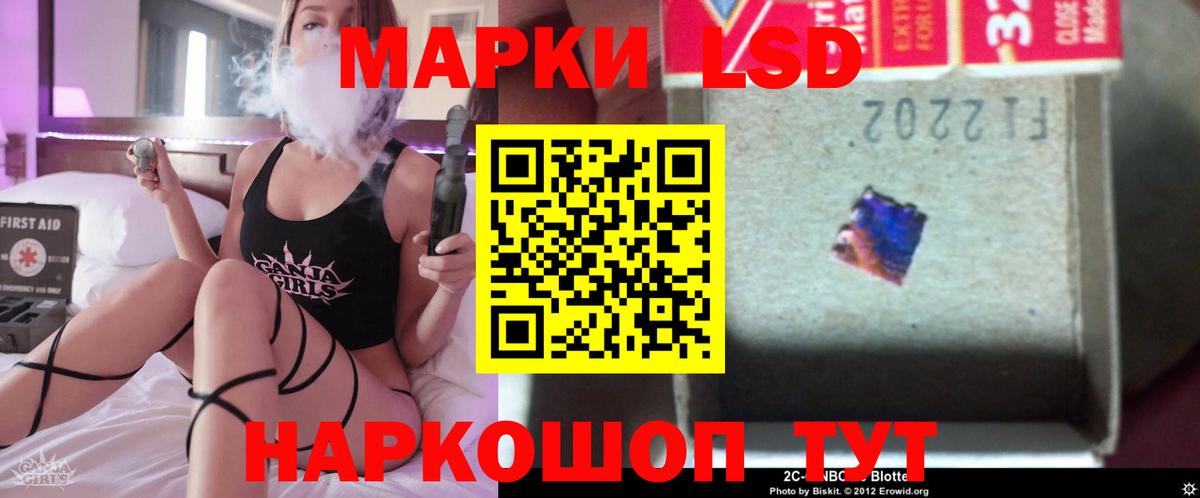 Лсд 25 экстази ecstasy  Лсд 25 экстази ecstasy  Назрань  Вход с VPN 