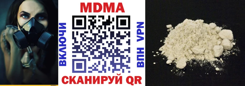 МДМА crystal  маркетплейс наркотические препараты  Назрань 