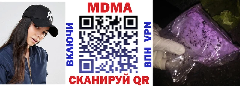 МДМА Molly Назрань