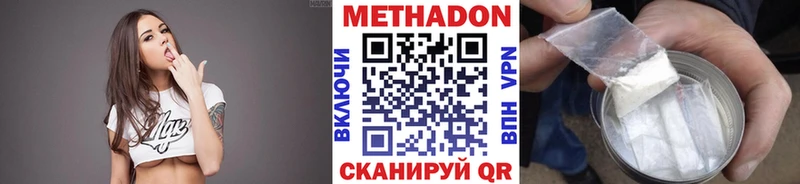 хочу   Назрань  МЕТАДОН мёд 
