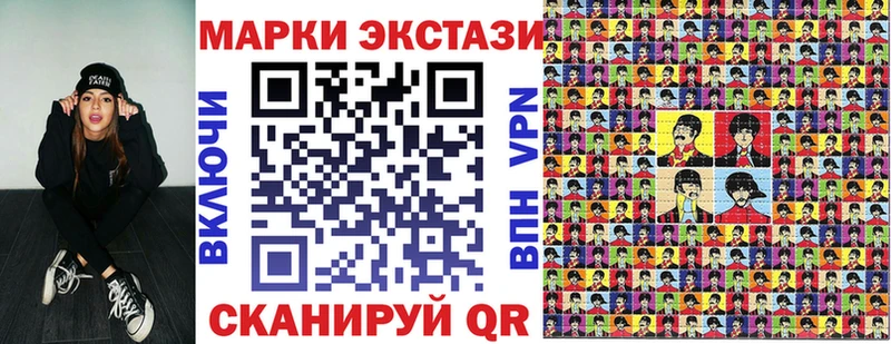Марки N-bome 1500мкг  Назрань 
