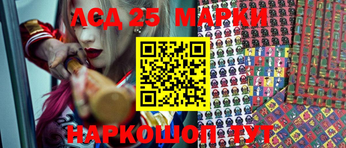 Марки NBOMe 1,8мг  Вход с VPN  купить наркотик  Назрань  Марки NBOMe 1,8мг 