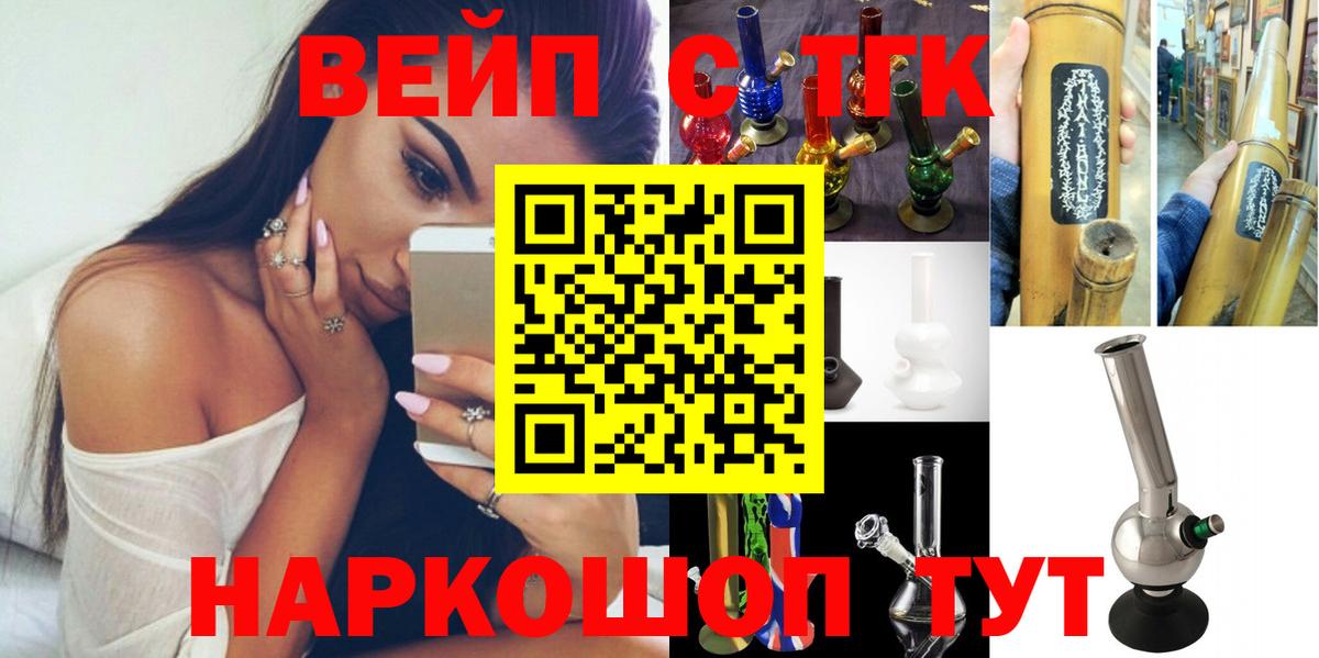 ТГК Wax  Дистиллят ТГК гашишное масло  Назрань  Вход с VPN 