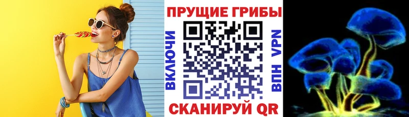 Галлюциногенные грибы мухоморы  Назрань 
