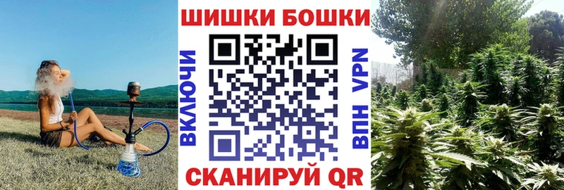 магазин    блэк спрут рабочий сайт  Бошки марихуана планчик  Назрань 