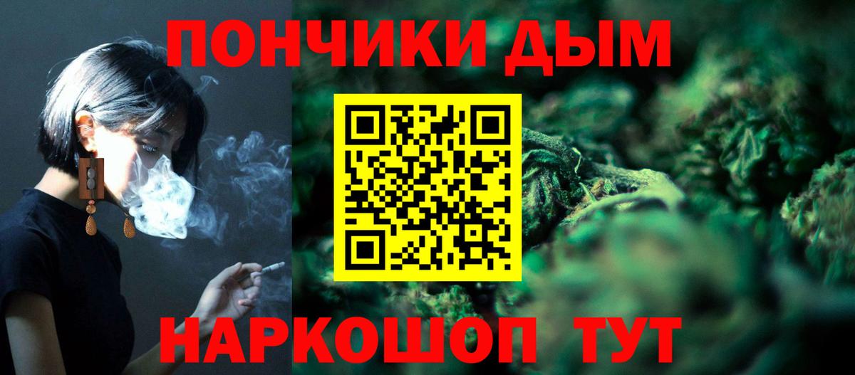Каннабис SATIVA & INDICA Назрань