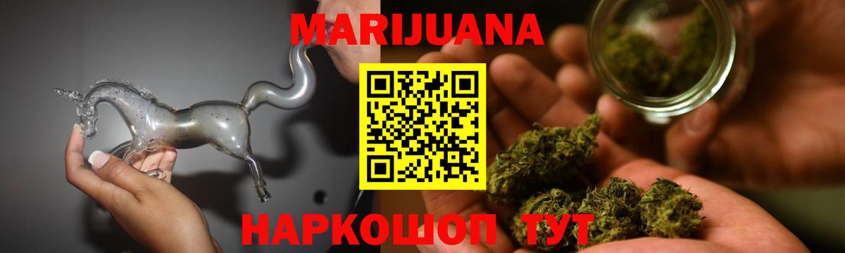 Бошки Шишки OG Kush  Марихуана VHQ  Марихуана White Widow  Назрань  Вход с VPN 
